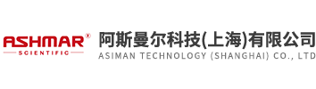 阿斯曼尔科技（上海）有限公司